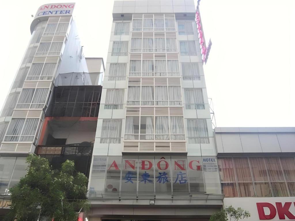An Đông Center Hotel TP. Hồ Chí Minh Ngoại thất bức ảnh